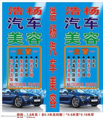 臘水圖片素材