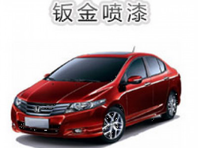 汽車美容服務 輕松入行且利潤可觀，車魯班值得您考慮