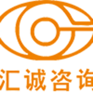 匯誠投資咨詢 專業(yè)賦能，引領(lǐng)財(cái)富穩(wěn)健增長