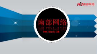 網(wǎng)絡(luò)技術(shù)服務(wù)生態(tài)鏈 從軟件開發(fā)到全網(wǎng)推廣的一站式解決方案