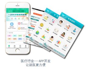 花都區(qū)企業(yè)數(shù)字化轉(zhuǎn)型優(yōu)選 網(wǎng)站開發(fā)、官網(wǎng)建設(shè)與軟件定制全攻略